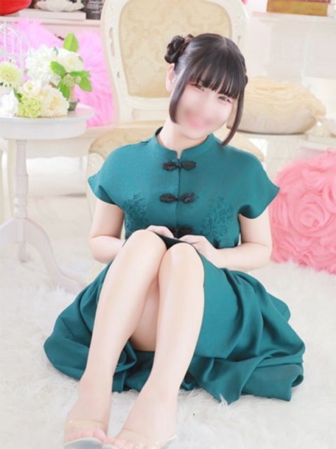Mui